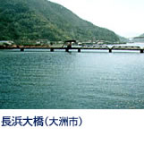 現役最古の道路可動橋。列車/JR伊予長浜駅(松山から予讃線〈下り〉で約1時間)から徒歩20分。車/松山市から国道378号線・約45km・およそ50分。お問い合わせ先/大洲市役所長浜支所TEL.0893(52)1111