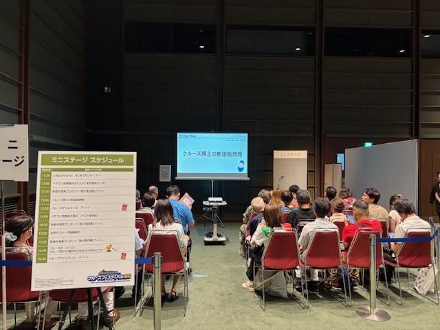 ミニステージの様子