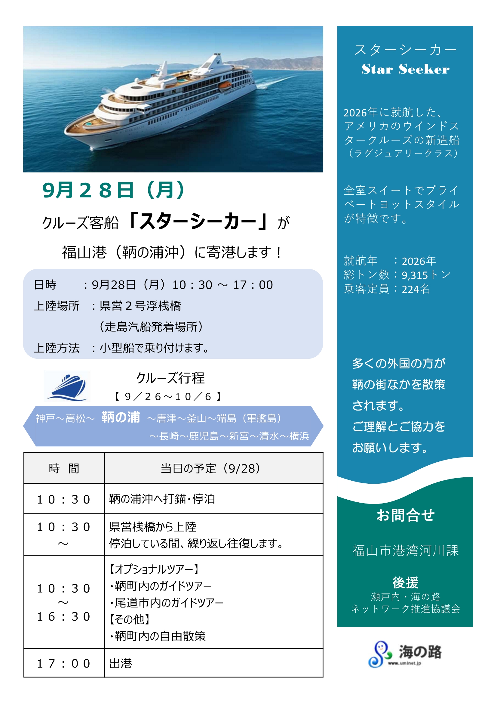 ../img/event/